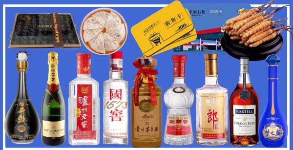 呼和浩特武川县鑫彩烟酒经营部