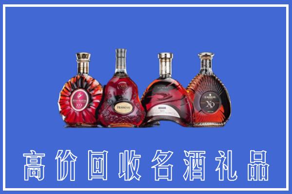 呼和浩特武川县回收洋酒