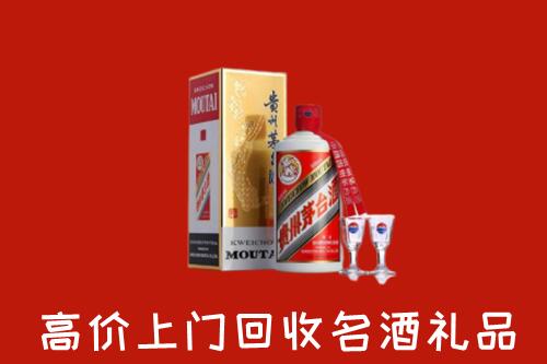 呼和浩特武川县回收茅台酒