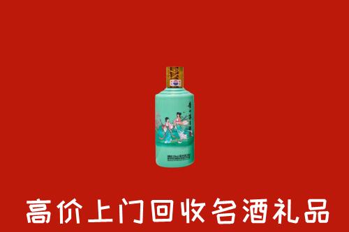 高价求购：呼和浩特武川县回收24节气茅台酒