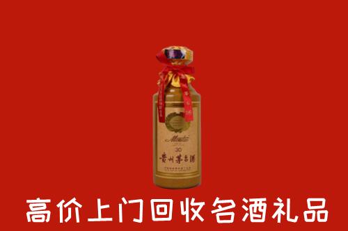 高价求购：呼和浩特武川县回收30年茅台酒
