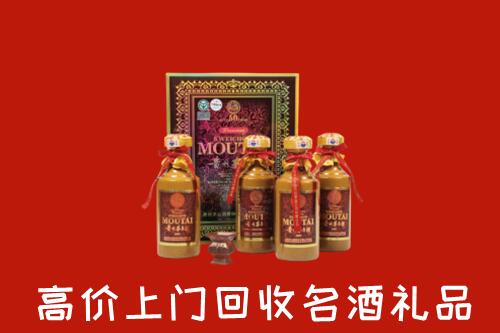 呼和浩特武川县回收50年茅台酒