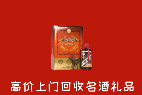 呼和浩特武川县回收贵宾特制茅台酒