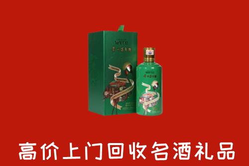 呼和浩特武川县回收出口茅台酒