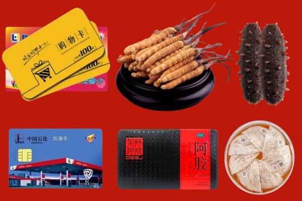 呼和浩特武川县回收礼品.jpg