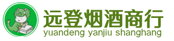 呼和浩特武川县烟酒回收:茅台酒,酒瓶,洋酒,名酒,冬虫夏草,老酒,呼和浩特武川县跃国烟酒经营部